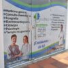 Servicios de Publicidad en Yopal, Casanare